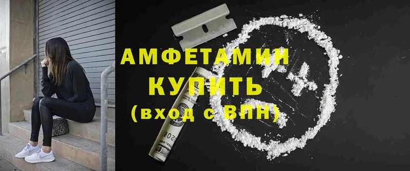 ОМГ ОМГ ССЫЛКА  Партизанск  Amphetamine Premium 