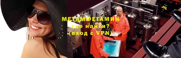 меф VHQ Верхнеуральск