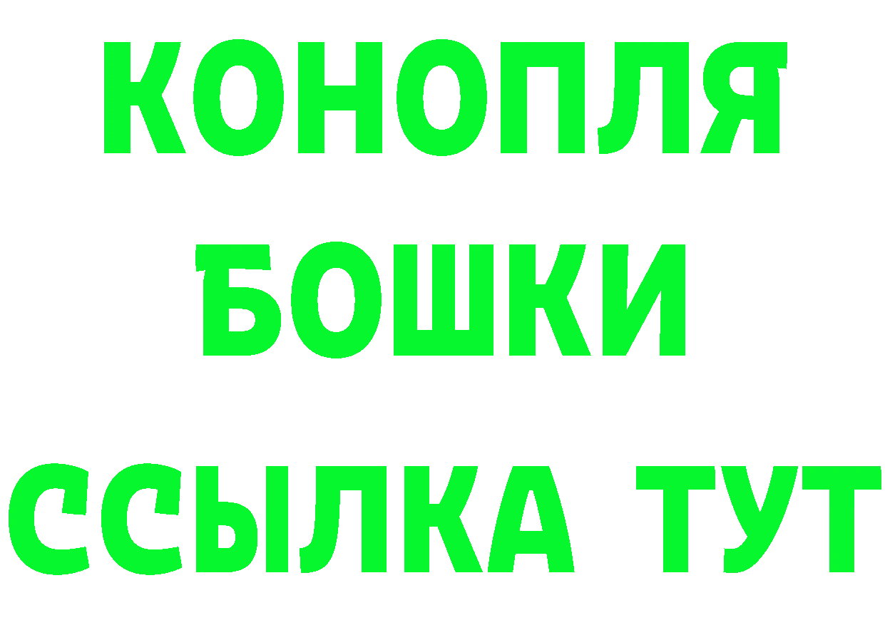 Где продают наркотики? маркетплейс Telegram Партизанск