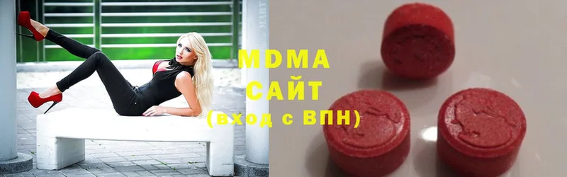 гидра как войти  Партизанск  MDMA Molly 