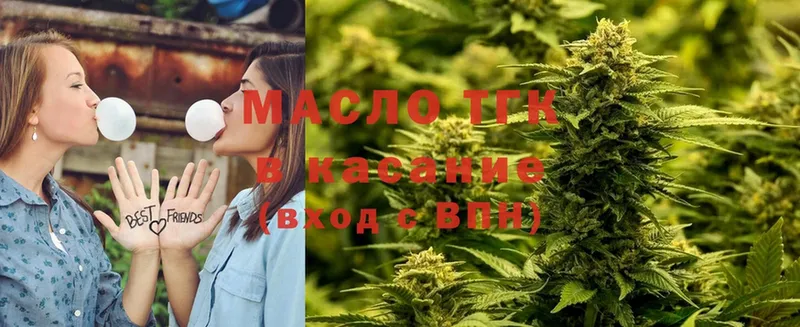 сколько стоит  Партизанск  omg сайт  Дистиллят ТГК гашишное масло 